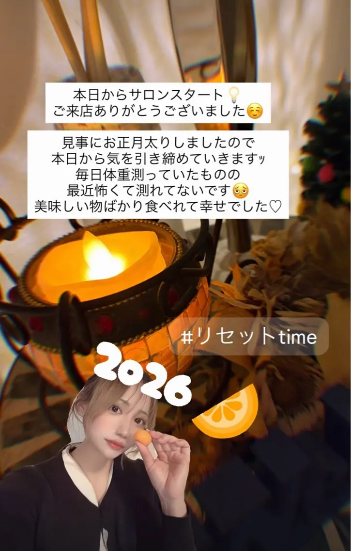 エステ LaBeIIevie ラベルヴィのマツエク・マツパデザイン