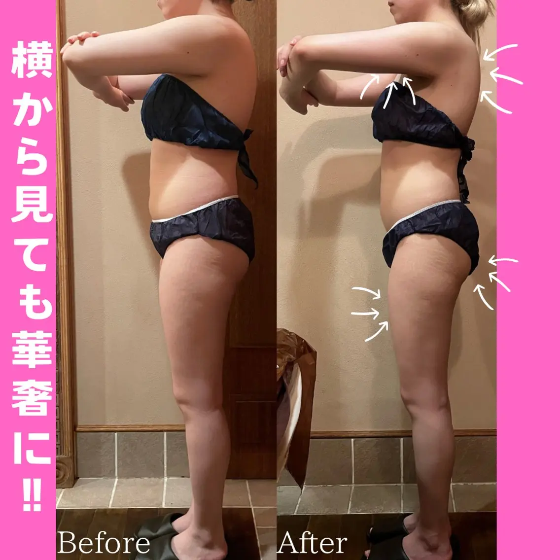 痩身&美肌サロン 堀米✨のエステ・リラクイメージ