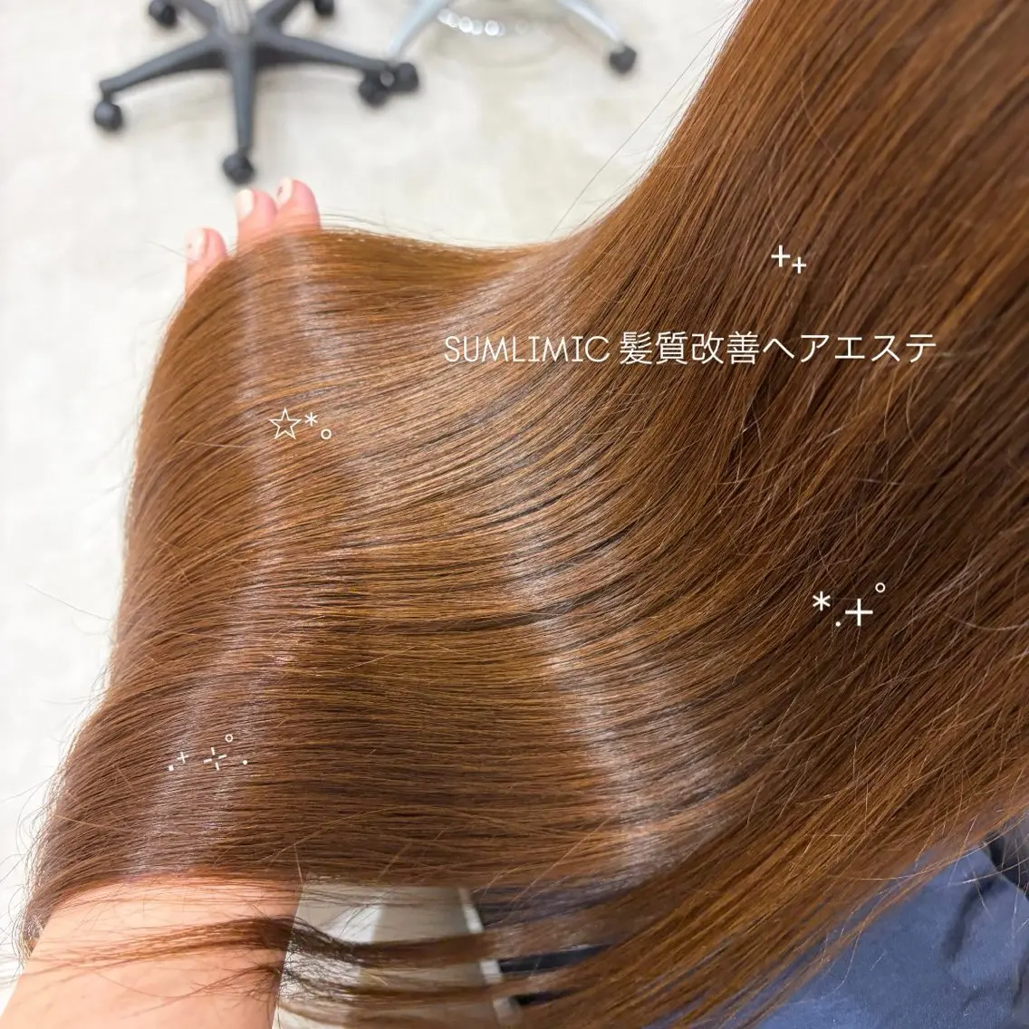 セミロング 髪質改善 トリートメント ヘアカラー トリートメント 浦上 陽咲のヘアスタイル