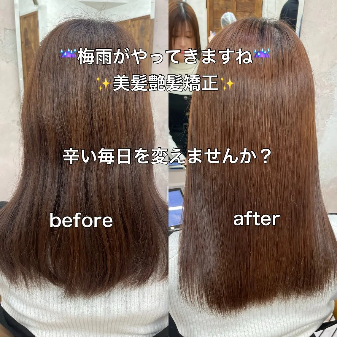 ロング カット 縮毛矯正 トリートメント 縮毛矯正/艶カラー 笠原康平のヘアスタイル