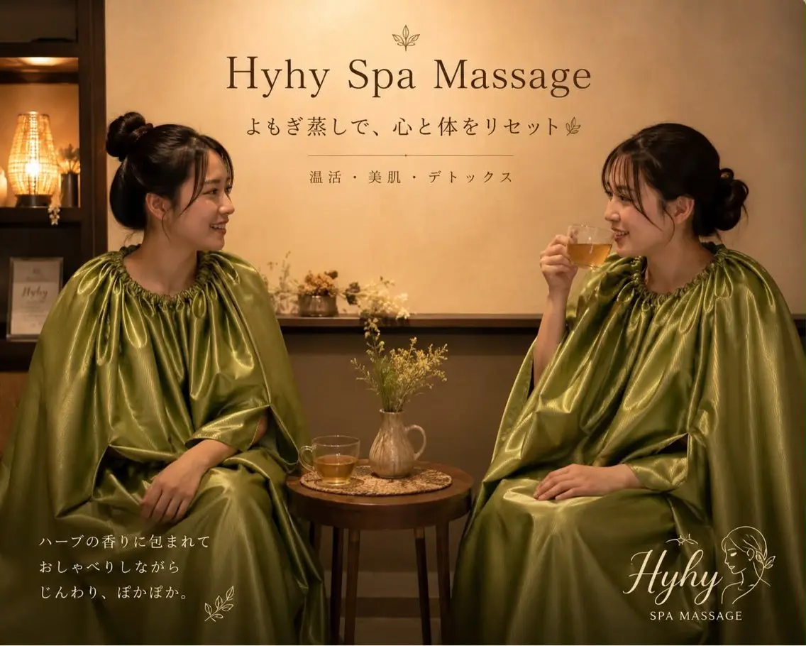 HyHy Spa 新大久保店のエステ・リラクイメージ