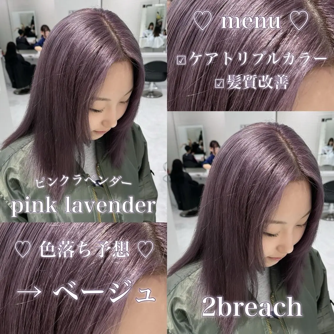 ロング カラー ヘアアレンジ 𝘳𝘺𝘰𝘬𝘢 髪質改善/ブリーチのヘアスタイル