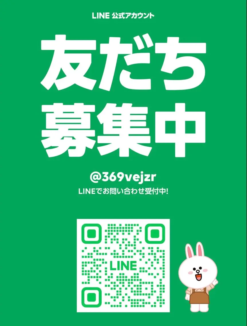 🙇♀️無料お直し(保証期間内)3日以内ご提出、7日以内ご来店🙇♀️の写真