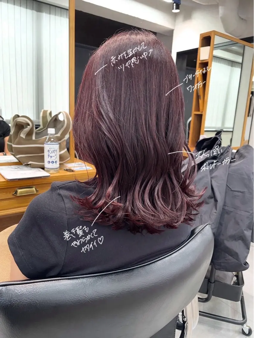 ミディアム カラー ブリーチ ダブルカラー ブリーチなしカラー 髪質改善 縮毛矯正 カット ヘアカラー トリートメント ✨横須賀髪質改善✨️ 加藤 百音のヘアスタイル