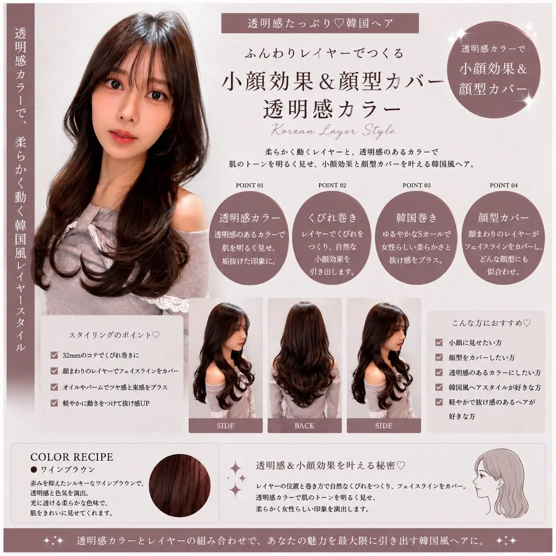 ロング カット ヘアカラー トリートメント 🦋高屋敷陸🦋 レイヤー/ハイトーンのヘアスタイル