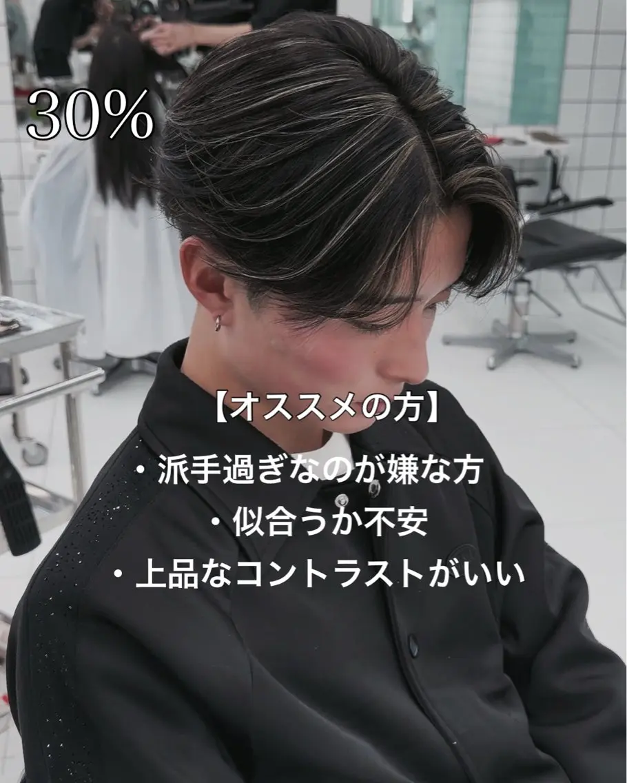 カラー メンズ ヘアカラー 高崎 堅心のヘアスタイル