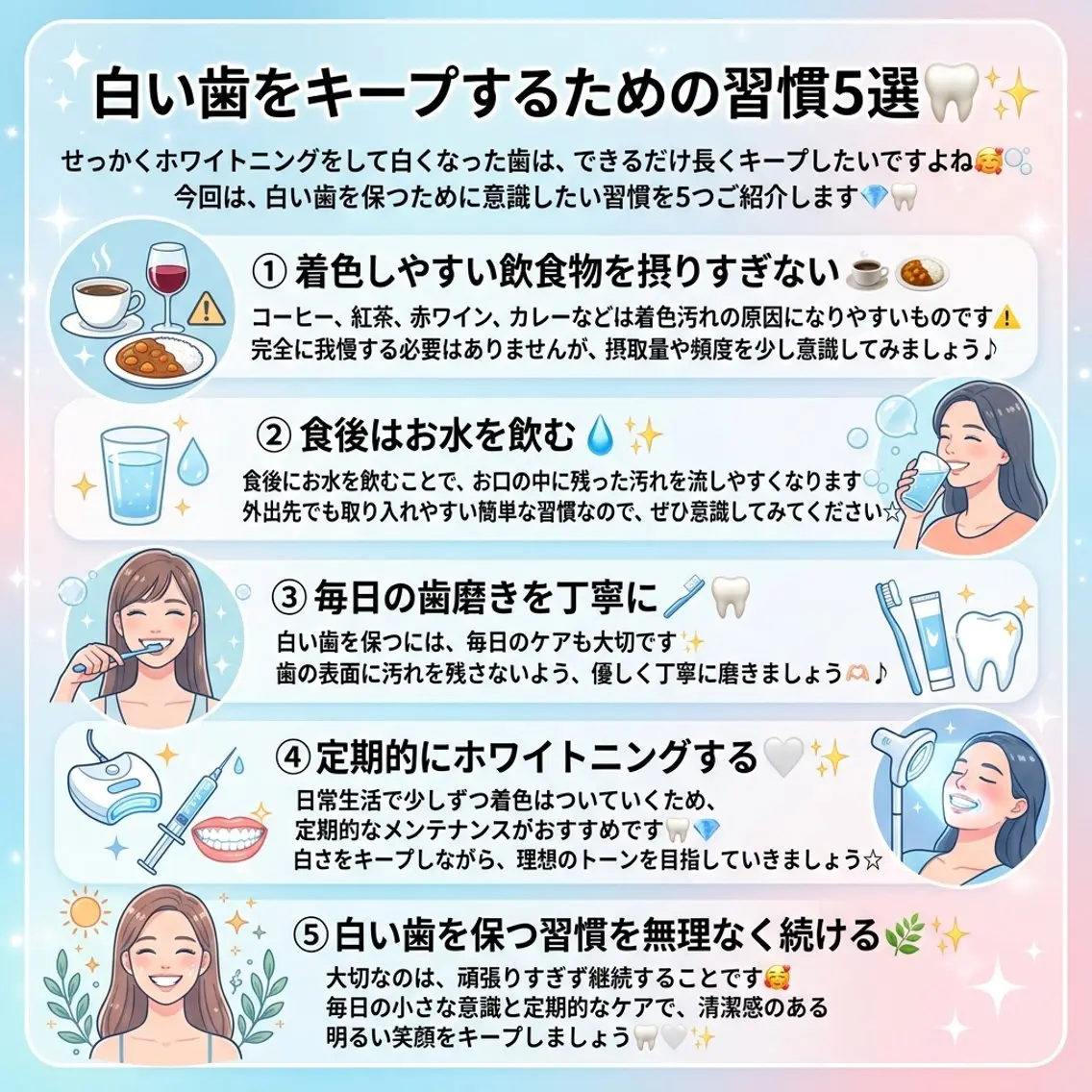 ホワイトニング ショップ葵区静岡駅店のその他イメージ