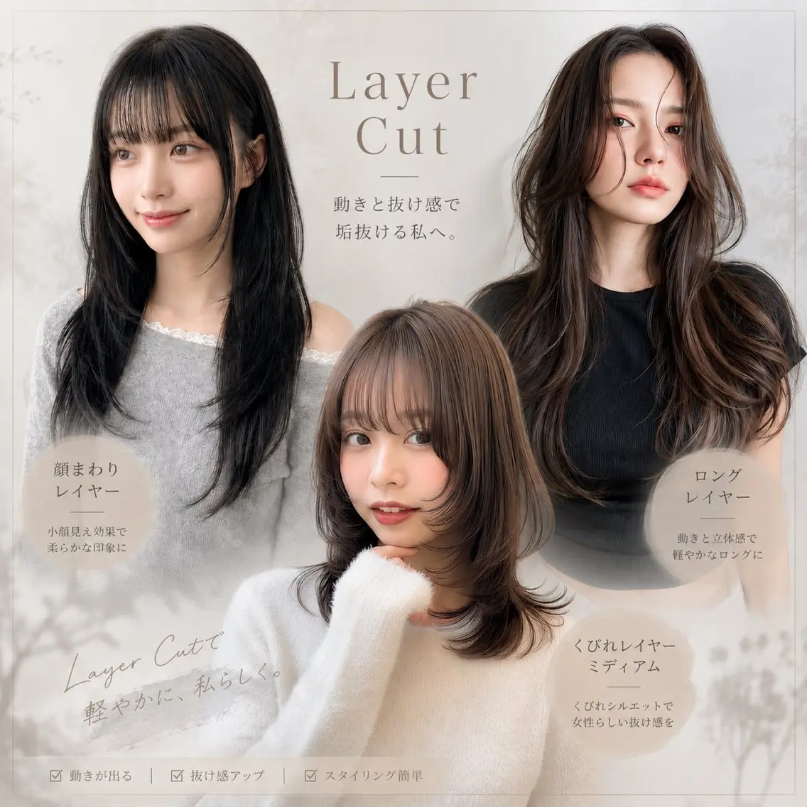 ロング カット 髪質改善カラー🫧＆ レイヤー🕊古川のヘアスタイル