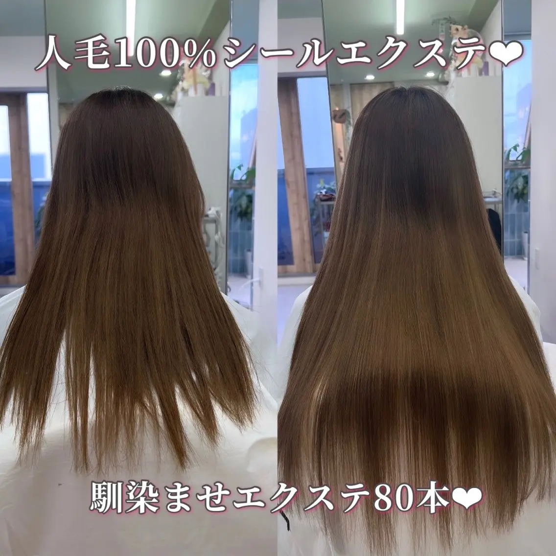 ロング エクステ HONO/韓国 ワンホン大阪エクステのヘアスタイル