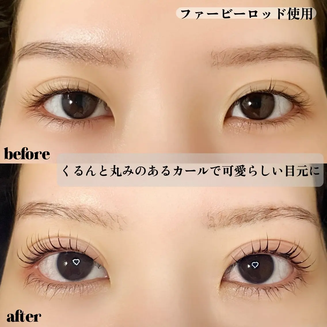 マツエク・マツパ マツパ ruhe eyeのマツエク・マツパデザイン