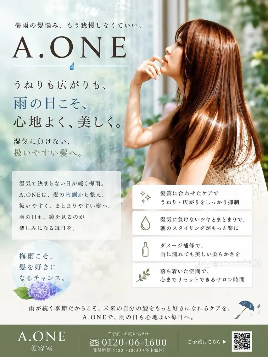 ミディアム 縮毛矯正 縮毛矯正専門店 Aoneエーワンのヘアスタイル