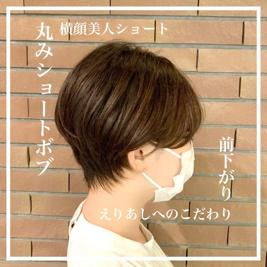 ショート カラー ショートヘア カット ヘアカラー ショート✂︎宮川 公透のヘアスタイル