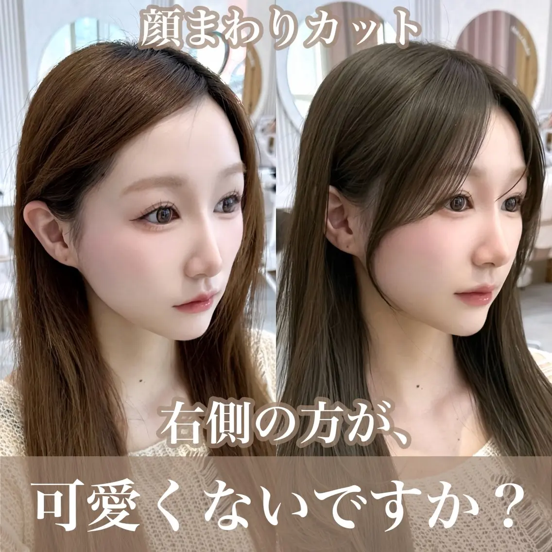 ロング カラー カット ヘアカラー トリートメント 🇰🇷韓国風くびれ ヘア🇰🇷中村優大のヘアスタイル