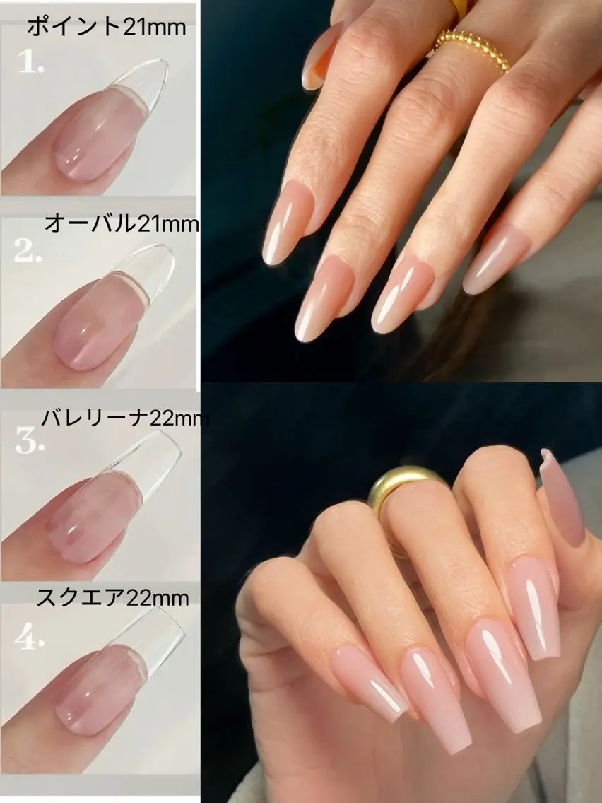 チップ長さだしワンカラー🩷の写真