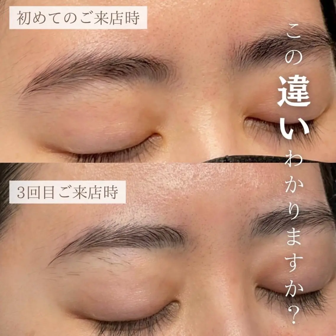 ご新規様限定！アイブロウWAX   (間引きする場合片眉¥500ずつ)の写真