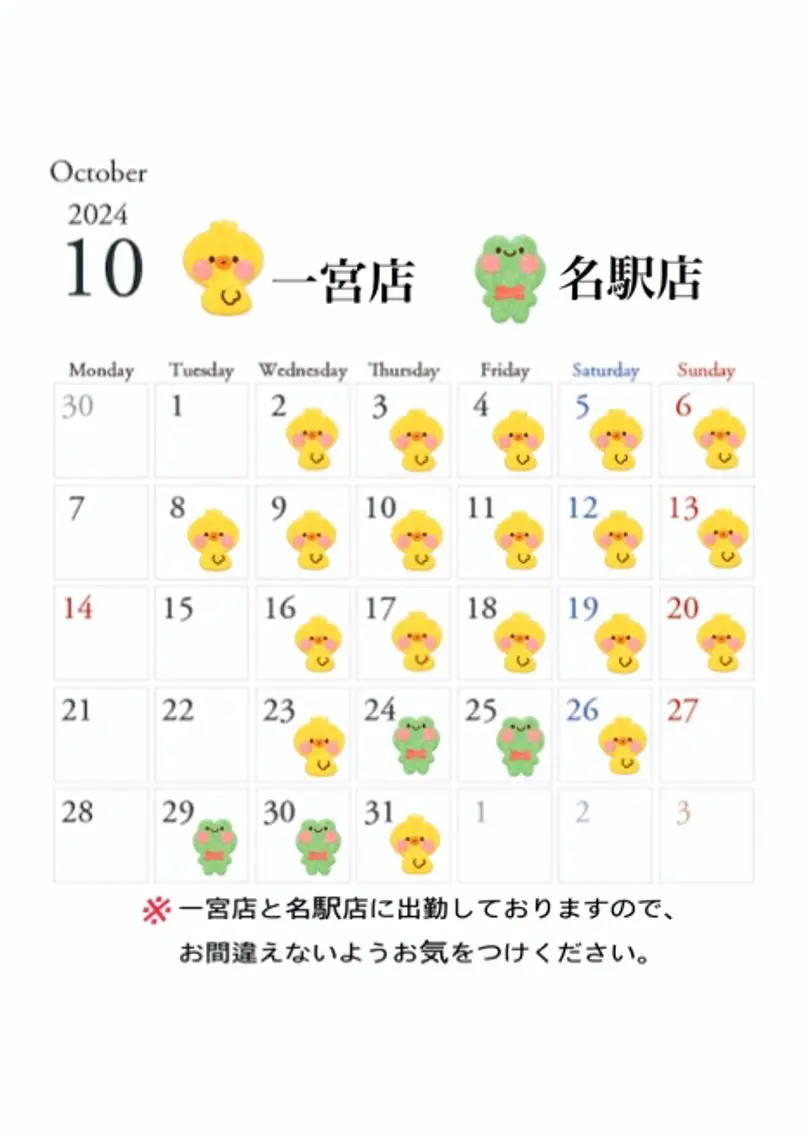 ネイル LICO 一宮ネイリストのネイルデザイン
