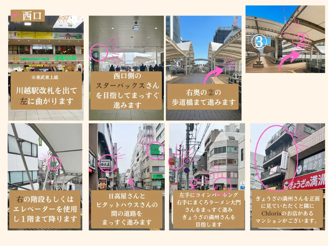 川越/痩身/光脱毛 毛穴/美肌顔ワックスのエステ・リラクイメージ