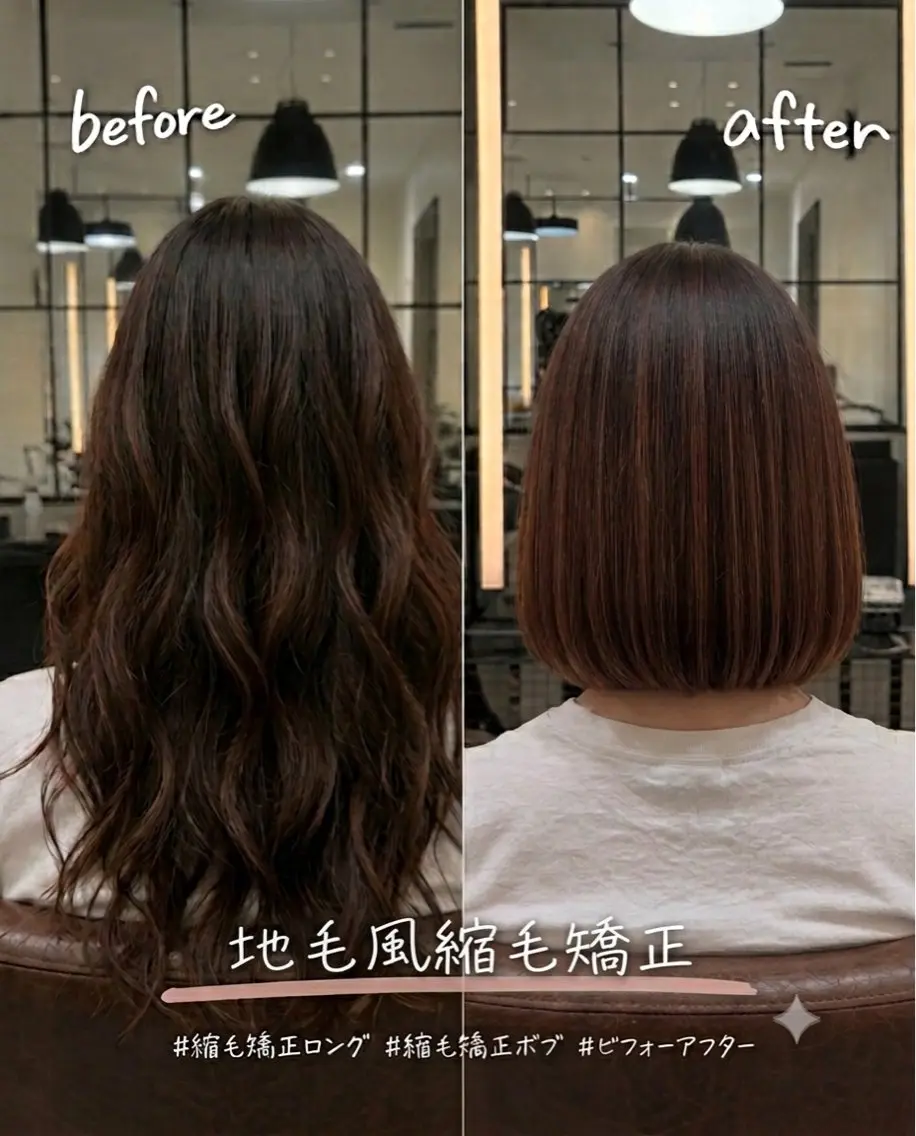 ショート カット MINX似合わせボブ 髪質改善/岩城槙乃介のヘアスタイル
