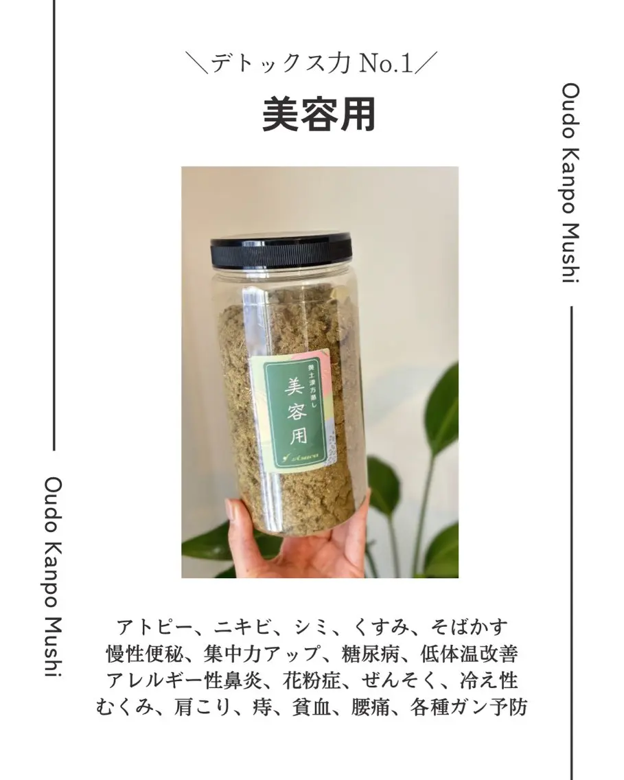 Love it. 萬代奈々のエステ・リラクイメージ