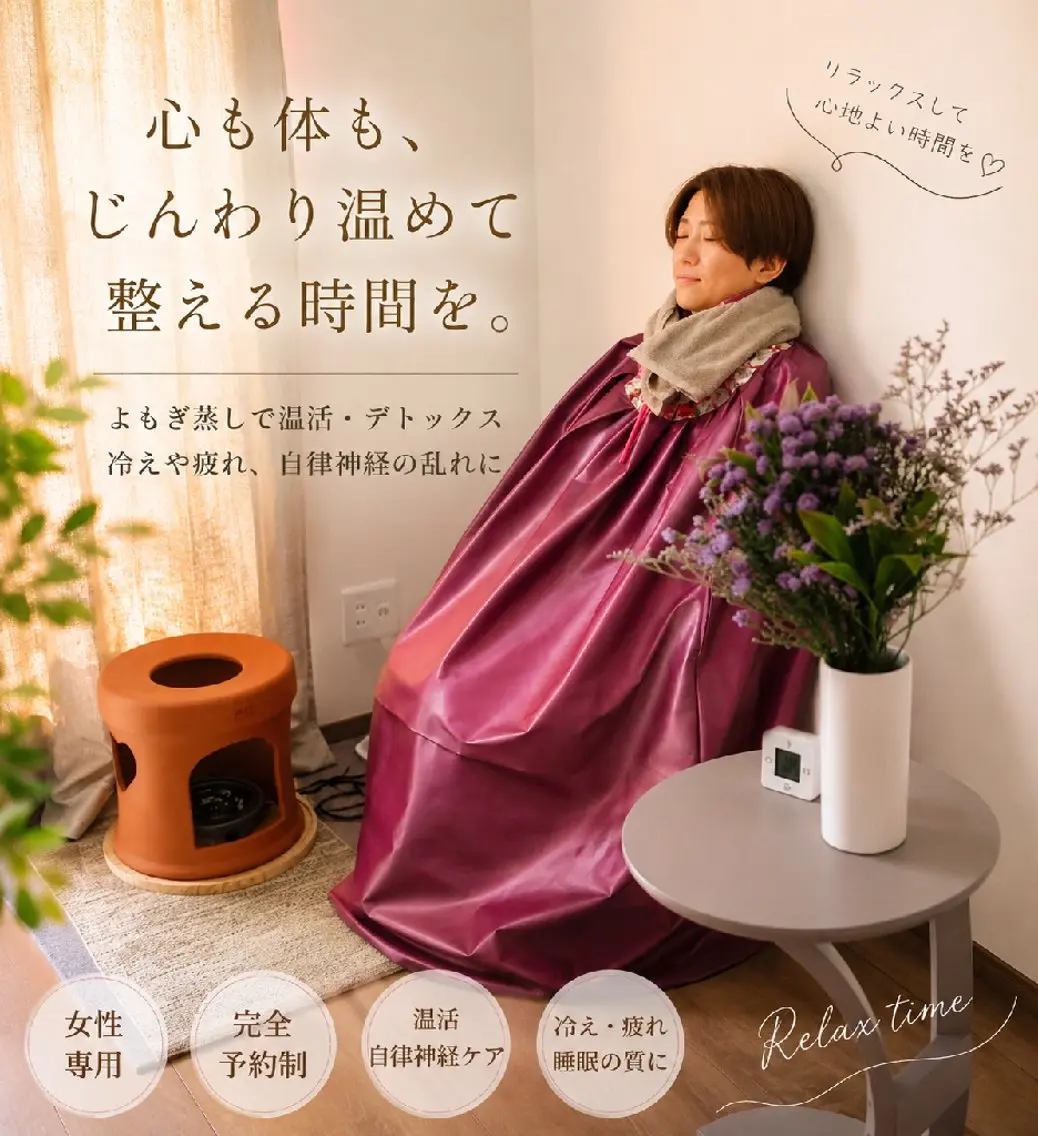 リラク 女性専用サロン レジリエンスのその他イメージ