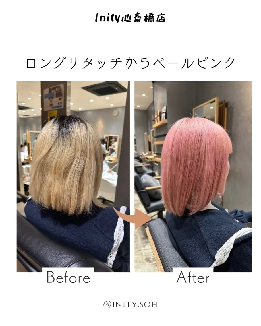 セミロング カラー 上村 颯のヘアスタイル