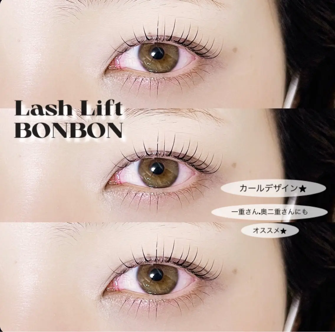 マツエク・マツパ マツパ AIRI Eyelashのマツエク・マツパデザイン