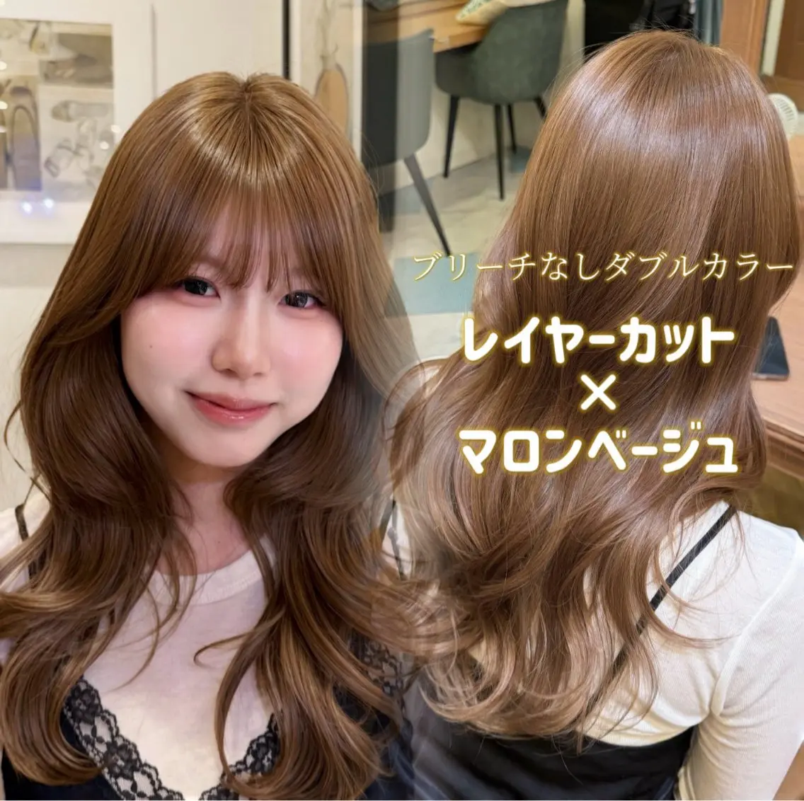 ロング カラー ブラウンカラー 韓国レイヤー/パーマ /ショート🎀ゆづきのヘアスタイル