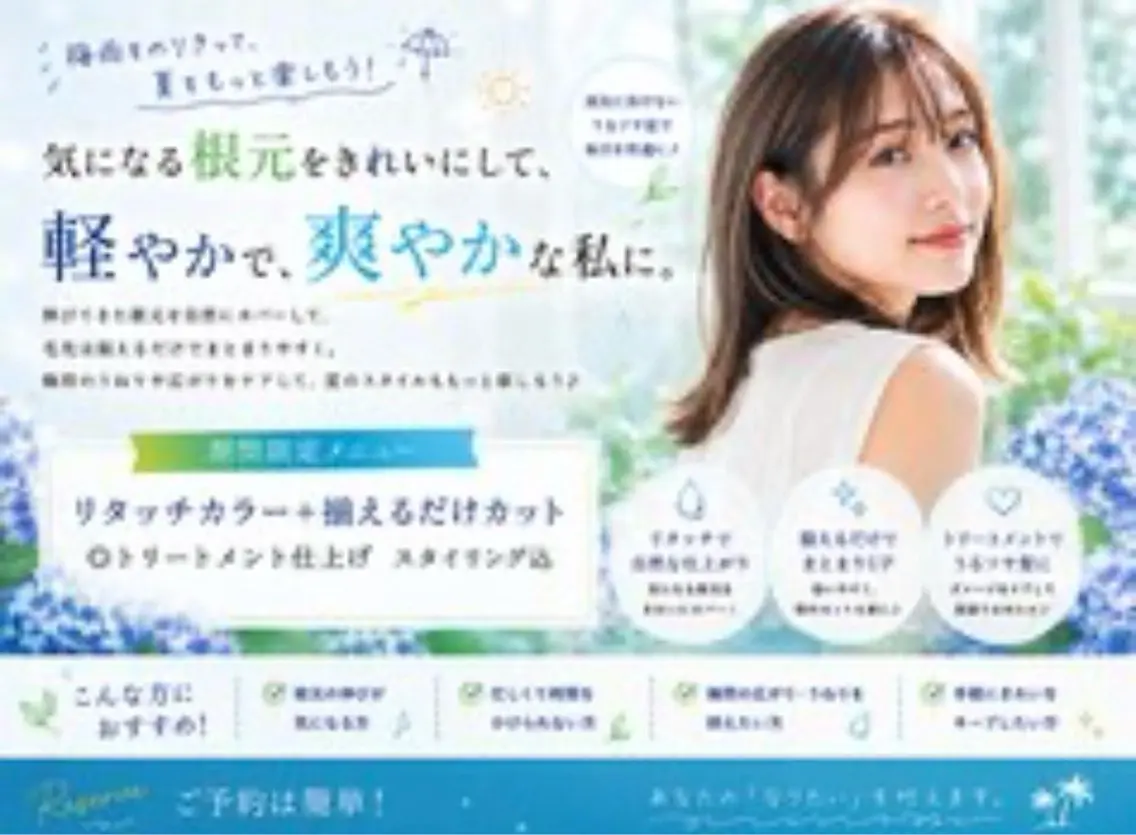 ショート 福田 聖莉渚のヘアスタイル