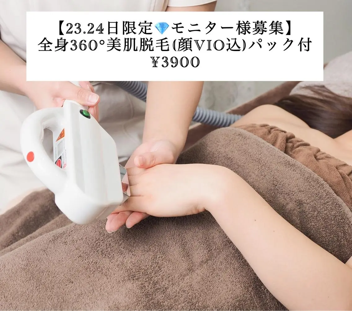 セミロング カラー パーマ ヘアアレンジ メンズ キッズ ネイル マツエク・マツパ アイブロウ Chloe-クロエ- 脱毛/フェイシャルのエステ・リラクイメージ