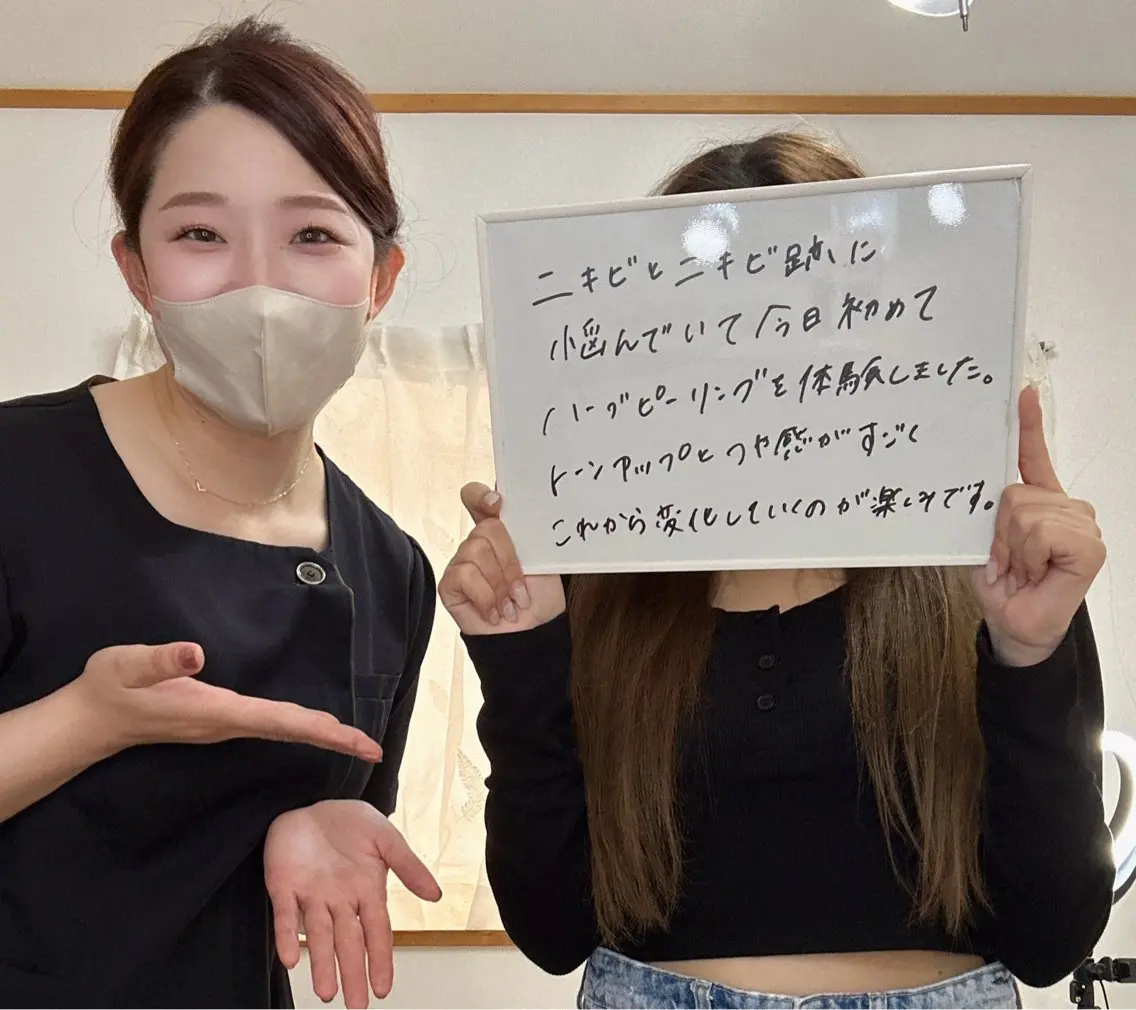 エステ 渡邊 千夏のエステ・リラクイメージ