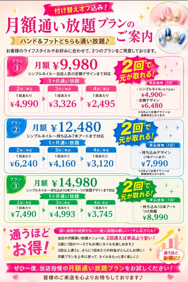 ネイル ハンドネイル Van Nail Salonのネイルデザイン