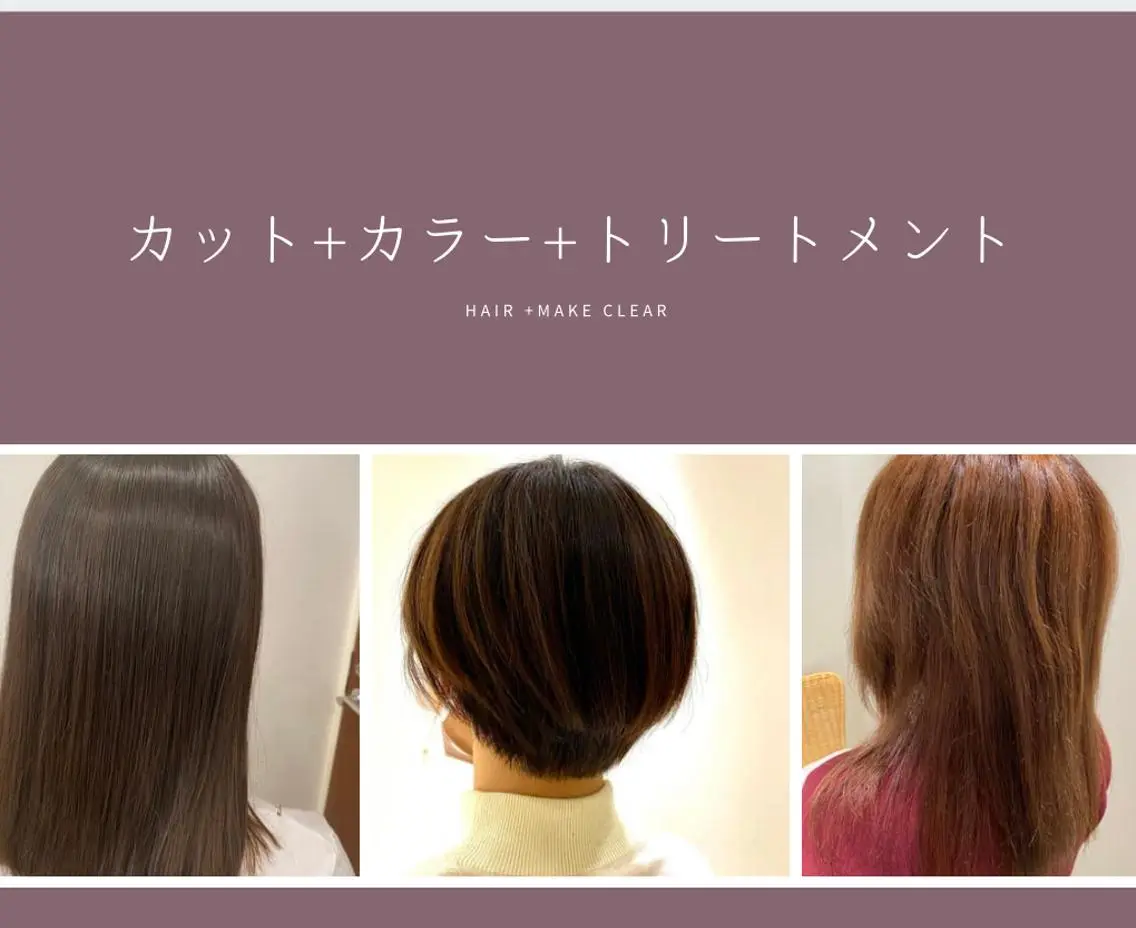 ミディアム カラー ✨ニュアンスカラー✨ かつべのヘアスタイル