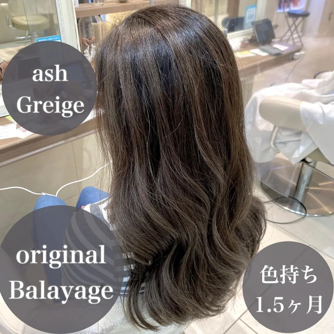 ロング カラー 横山 直輝のヘアスタイル