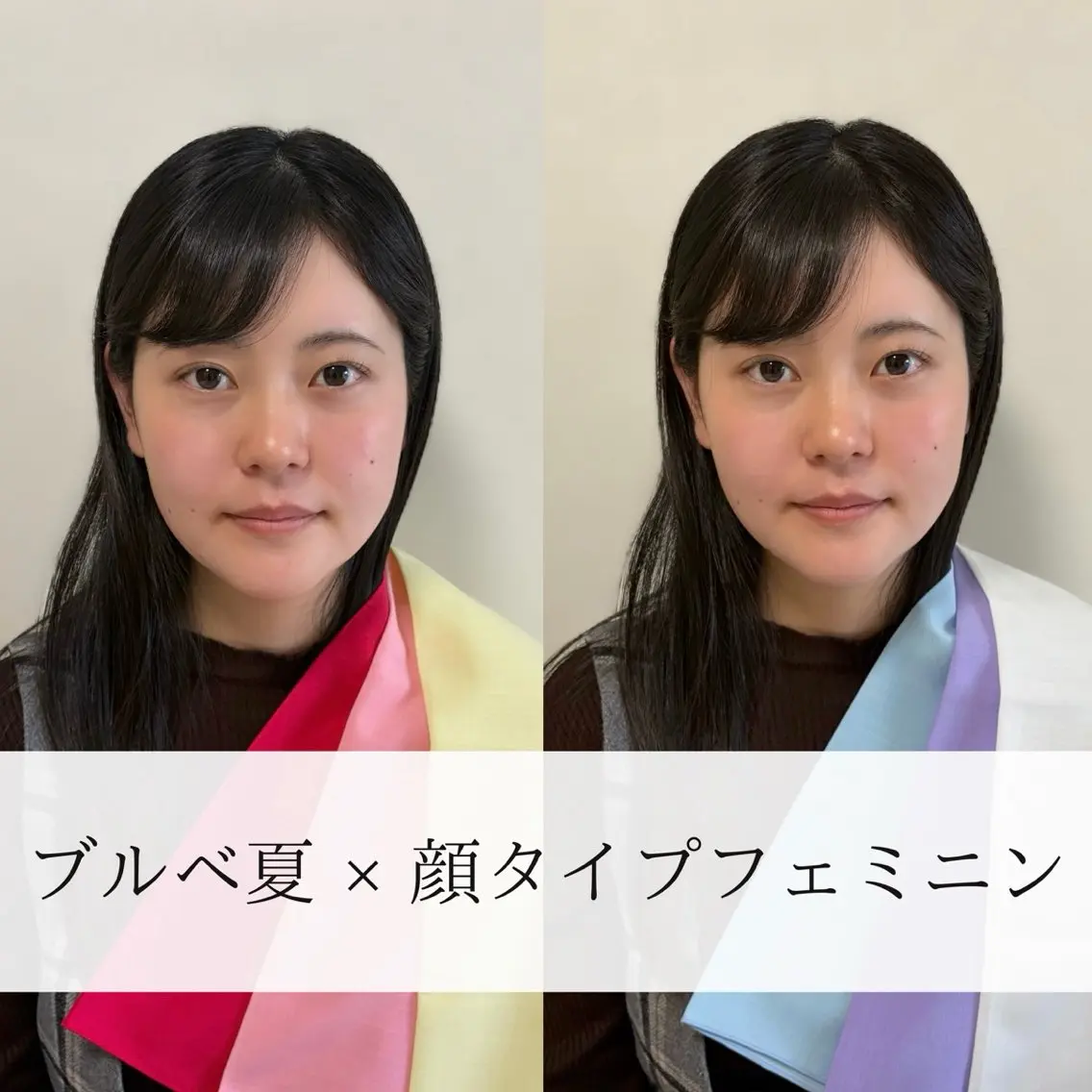 【before→after撮影】トータル診断🌈の写真