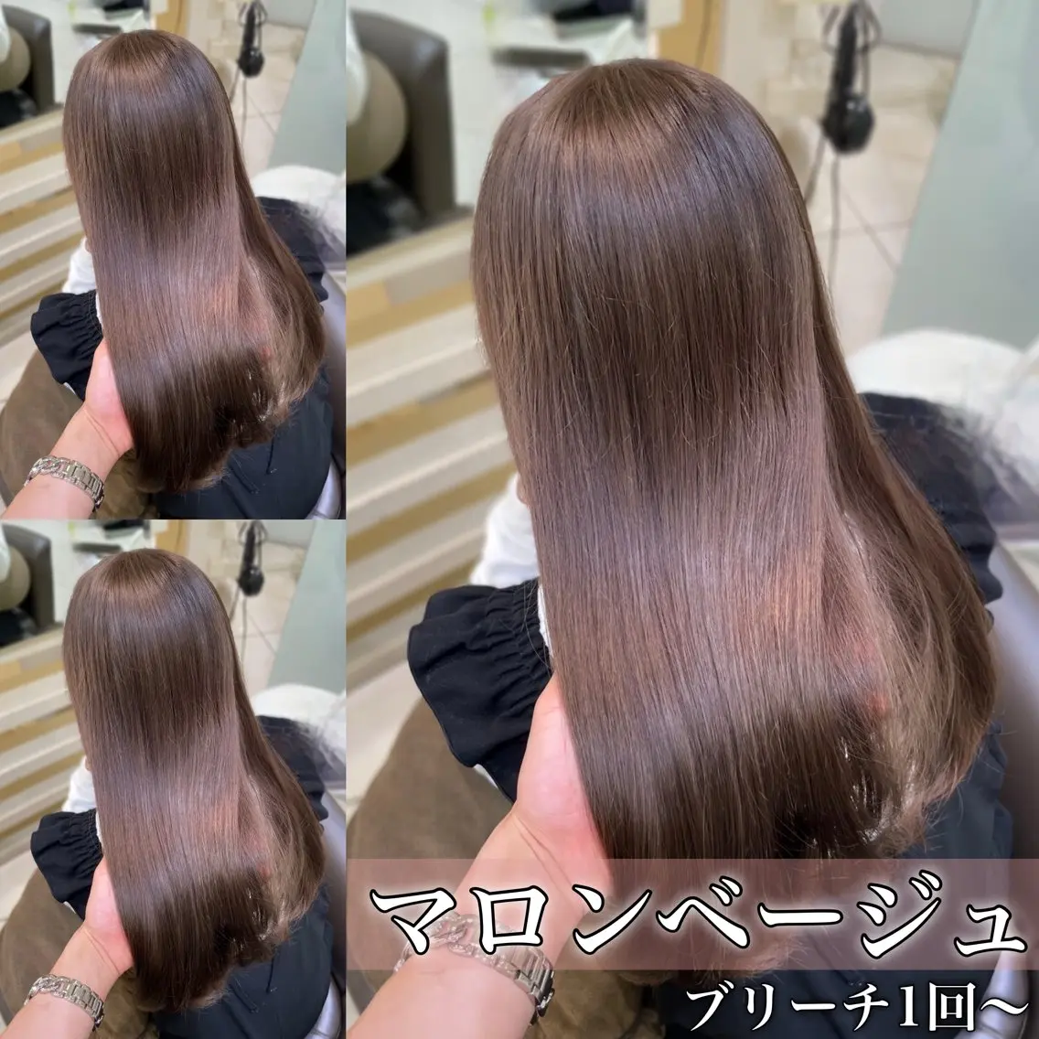 セミロング ヘアカラー トリートメント メンズ縮毛矯正 ブリーチカラー/まやのヘアスタイル