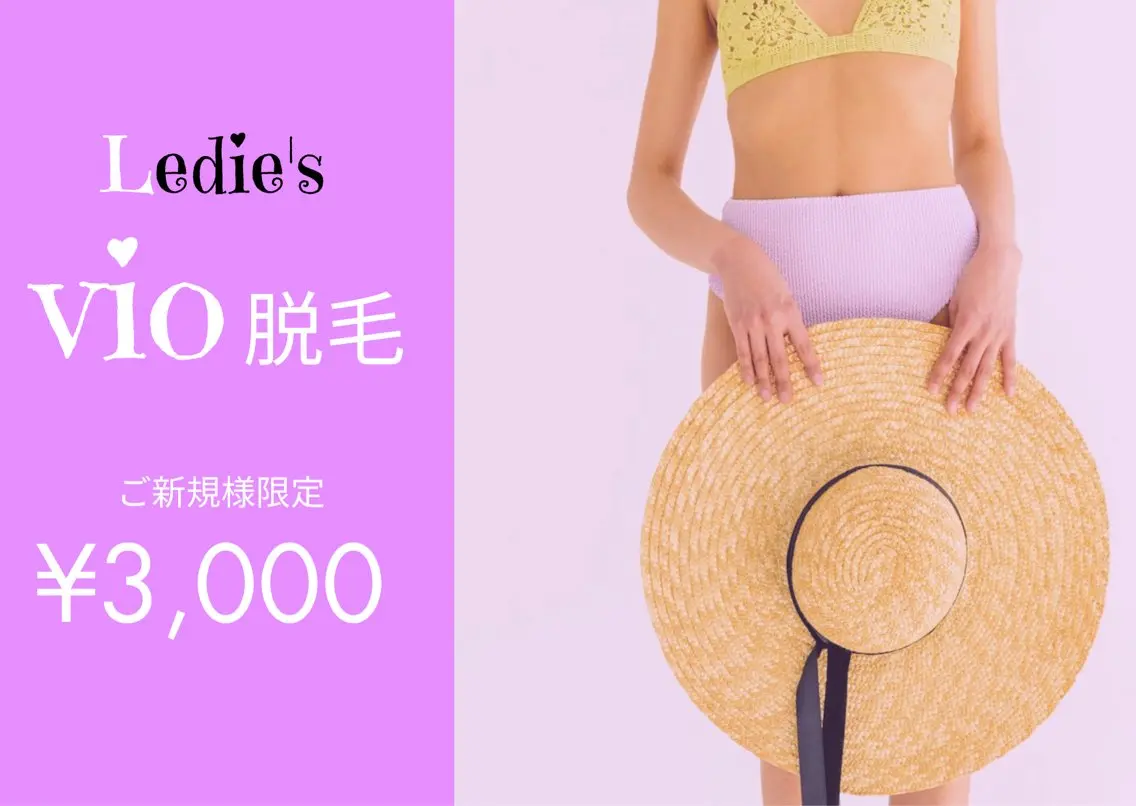 脱毛 yellow💛【 脱毛&フェイシャル】のエステ・リラクイメージ
