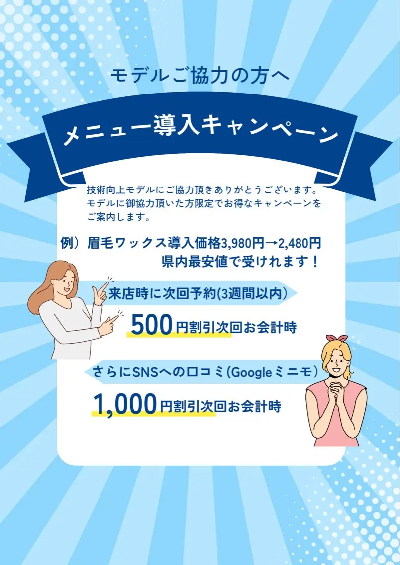 眉毛専門サロン MIMOの眉毛・アイブロウイメージ