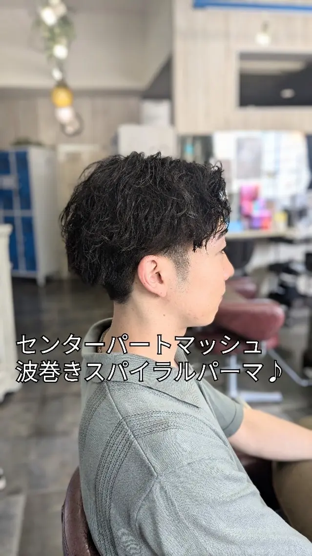 メンズ パーマ メンズバレイヤージュ メンズブリーチ センターパート フェードカット フェザーパーマ メンズパーマ/顔周り レイヤーカット/えののヘアスタイル