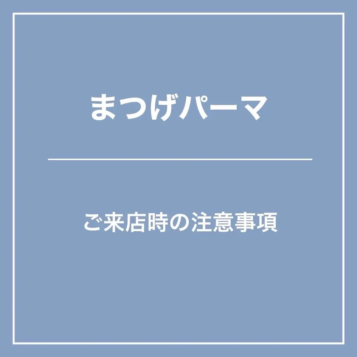 マツエク・マツパ Lucia 天神店[ 猿渡 ]のマツエク・マツパデザイン