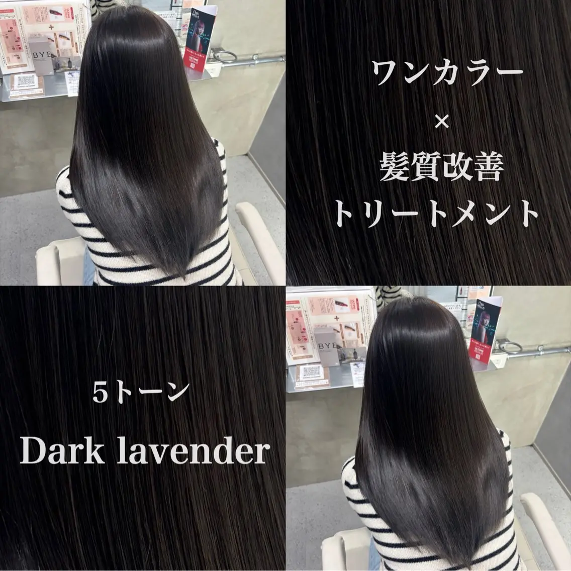 ONE COLOR➕髪質改善トリートメント🌼✨の写真