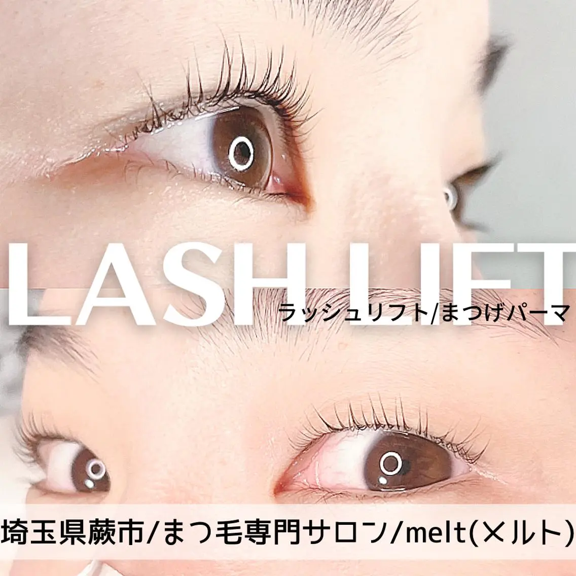 マツエク・マツパ C. Lのマツエク・マツパデザイン