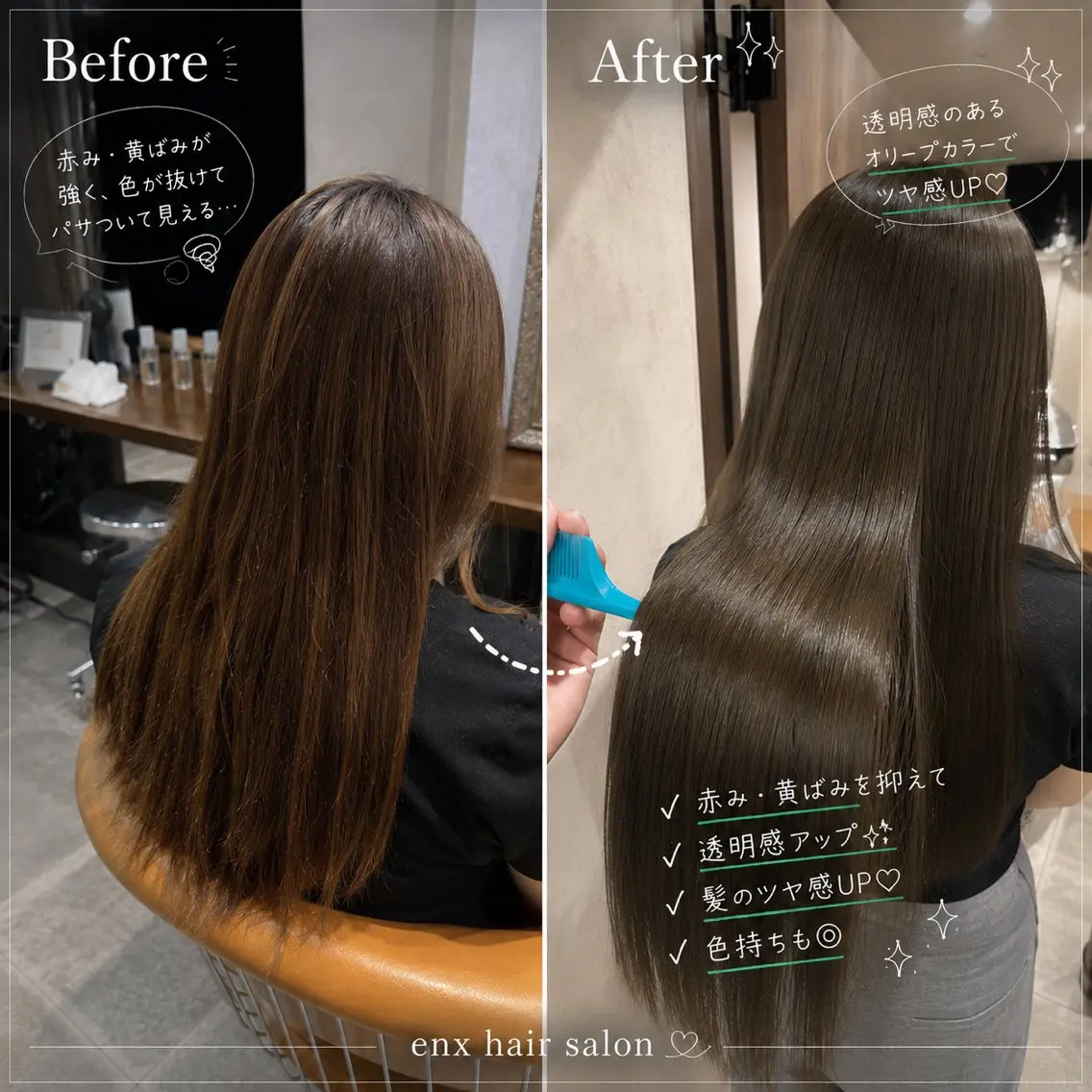 カラー ヘアカラー 鶴ケ峰カラー 透明感カラー葵🫧のヘアスタイル