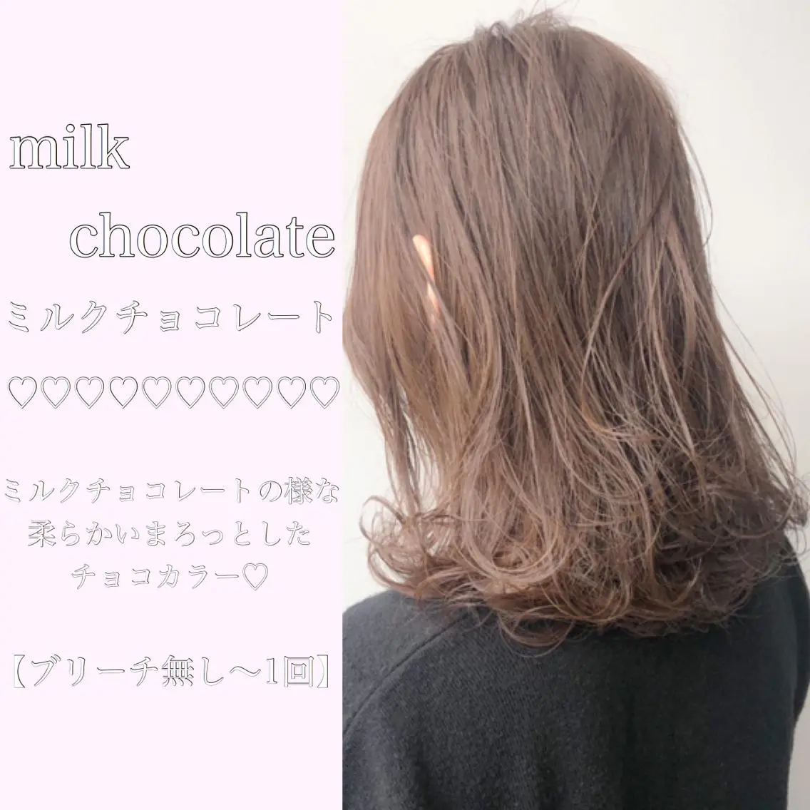 セミロング カラー ヘアアレンジ ヘアカラー トリートメント ヘッドスパ ヘアセット 🪞official THREE 横浜🎀のヘアスタイル