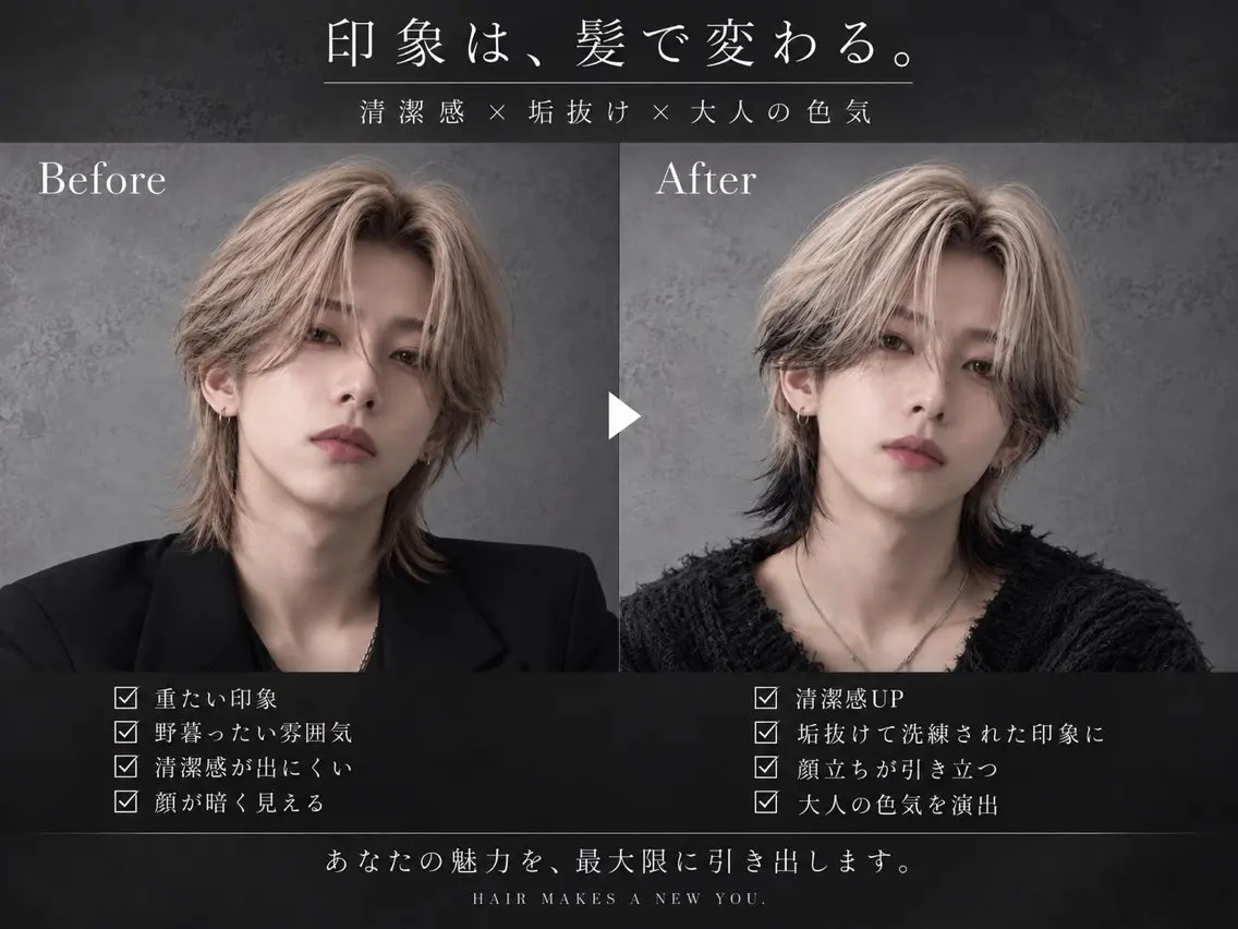 ミディアム カラー メンズ ミディアムパーマ アップバング メンズブリーチ センターパート ダウンパーマ カット ヘアカラー 【フェザーパーマ】 【縮毛矯正】鶴田文のヘアスタイル