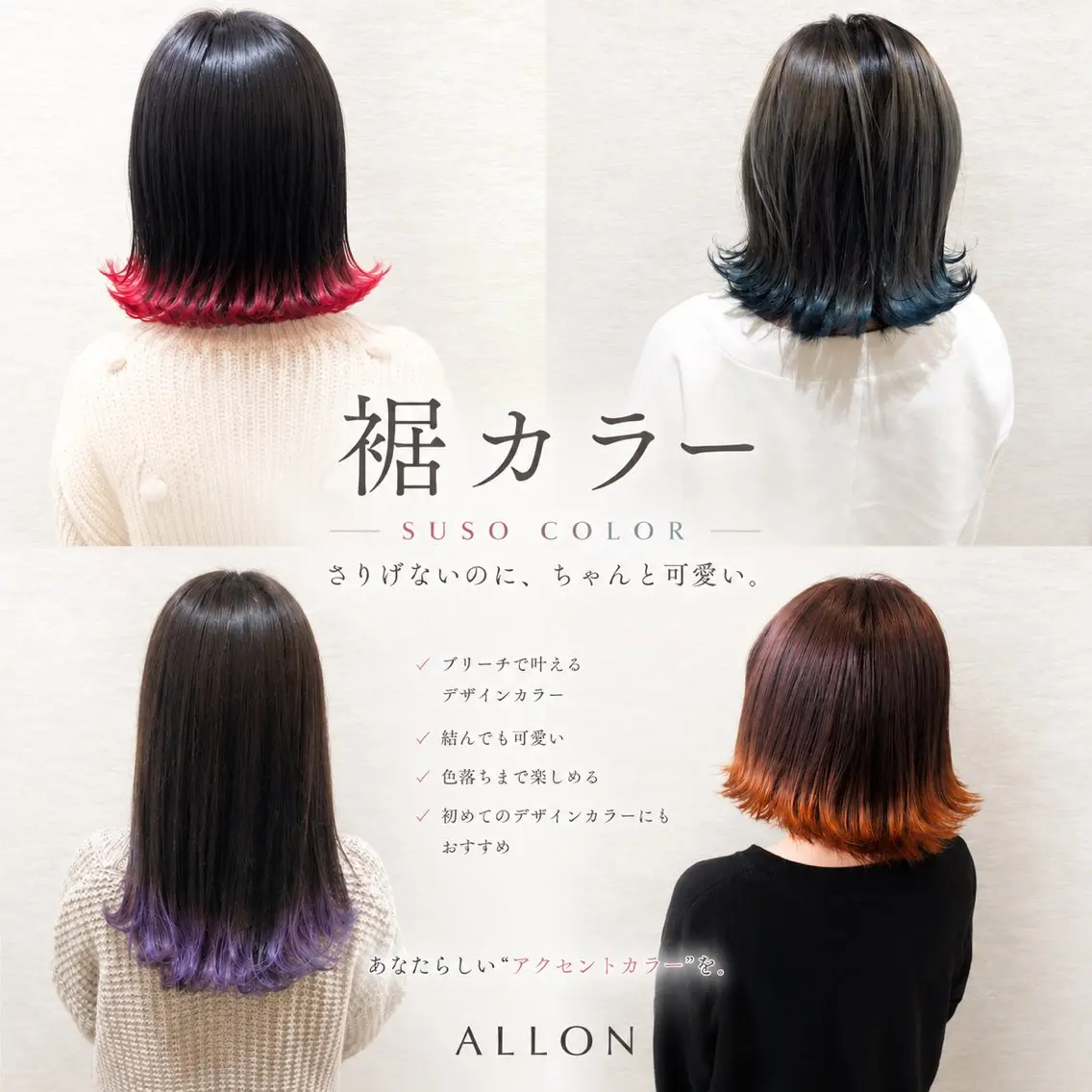 ミディアム 似合わせカット カット ヘアカラー ALLON/ 吉田修登のヘアスタイル