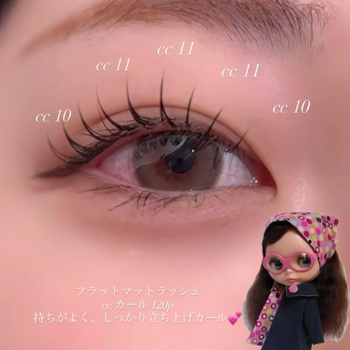 マツエク・マツパ マツエク モテhair♡.* ﾏﾂｴｸ/さくら🍨のマツエク・マツパデザイン
