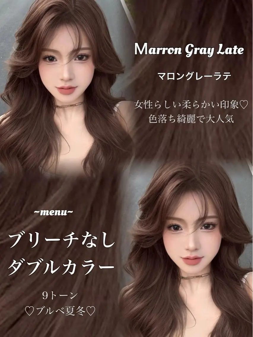 ロング カラー ベージュカラー ブリーチ ブラウンカラー 透明感カラー ダブルカラー 透明感カラー✨🩵 韓国ヘアkanatoのヘアスタイル