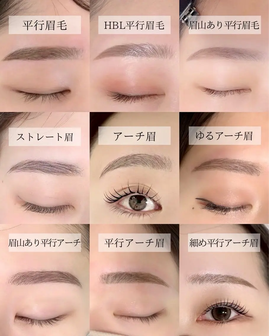 アイブロウ 安田 茉白の眉毛・アイブロウイメージ