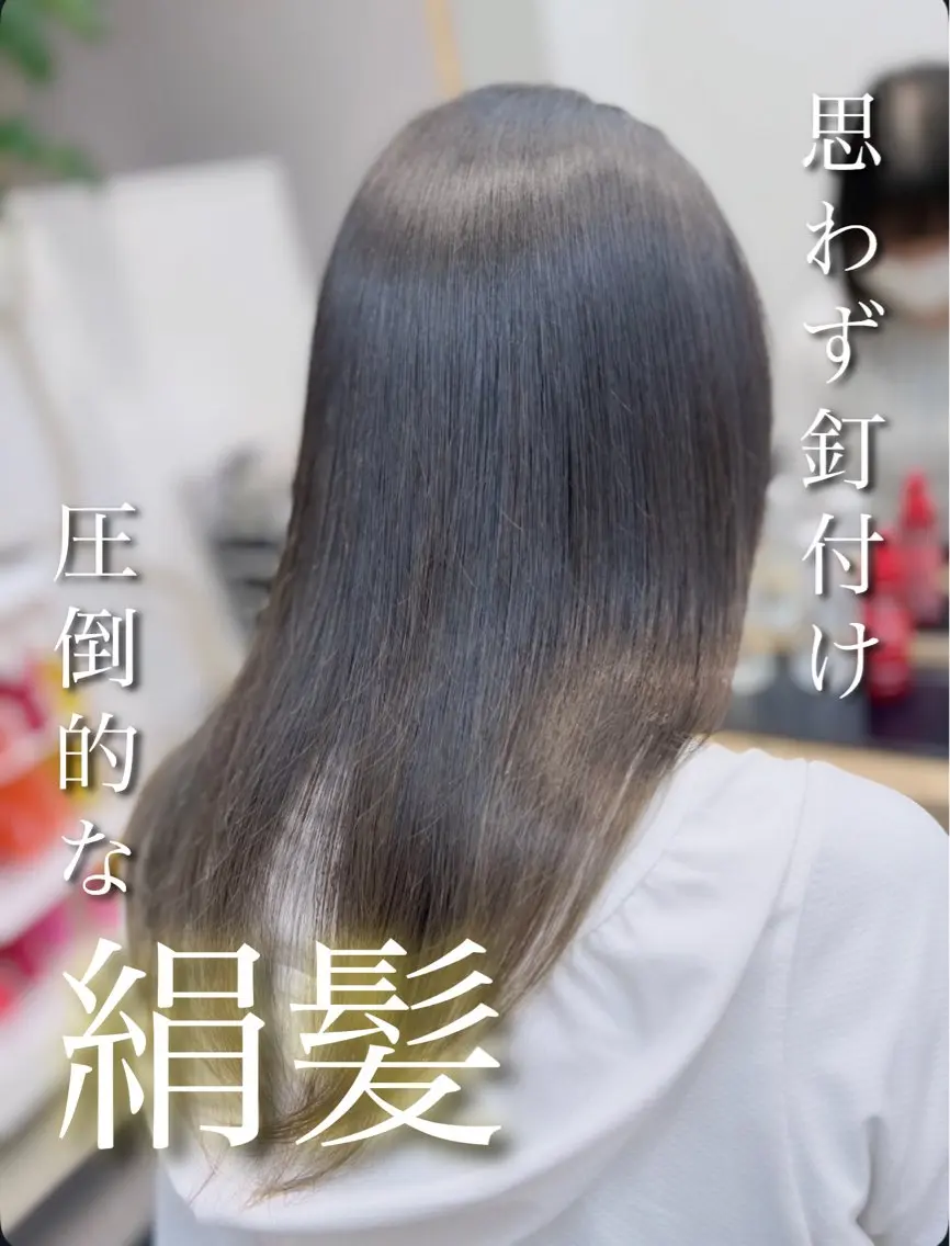 パーマ 縮毛矯正 ヘッドスパ 八木 子龍のヘアスタイル