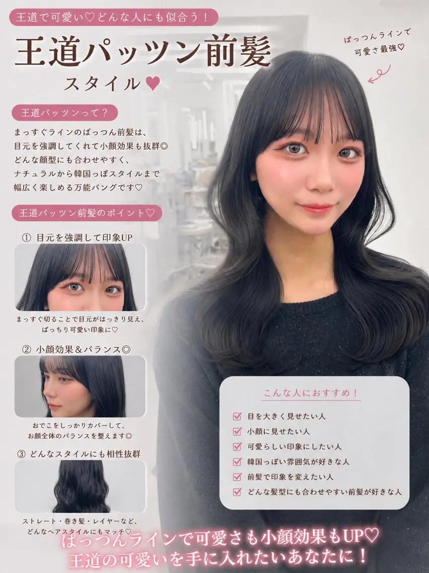 ロング カラー 韓国風ヘア 小顔カット カット ヘアカラー 縮毛矯正 トリートメント ヘアセット 盛れる顔周り✨韓国式 レイヤーkanatoのヘアスタイル